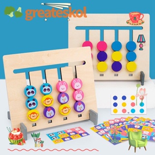 GREATESKOL ของเล่นเกมจับคู่ Montessori ของเล่นเสริมการศึกษา สําหรับเด็ก