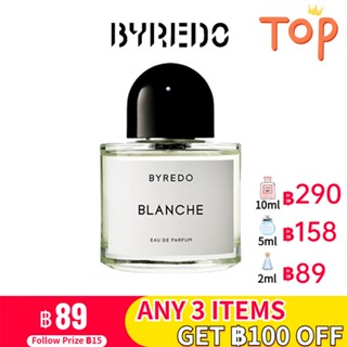 [🚀พร้อมส่ง] Byredo Blanche EDP 2ml/5ml/10ml  น้ําหอมขวดเล็ก น้ําหอมติดทน น้ําหอมแบ่งขาย