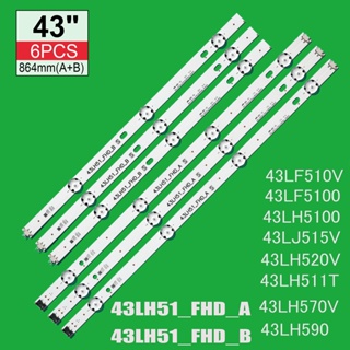 ใหม่ แถบไฟแบ็คไลท์ LED สําหรับ LIG 43LF510V 43LF5100 43LH590 43LH510V 43LH520V 43LH51_FHD_A/B 43LH570V 43LH590V 43LJ515V 43LJ515V