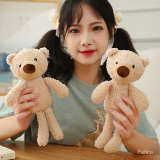 🧸ตุ๊กตาน่ารัก 20 ซม ตุ๊กตาตัวเล็ก ตุ๊กตาหมี ตุ๊กตา ของขวัญให้เพื่อน ตุ๊กตาตัวเล็กน่ารัก ตุ๊กตาหมีตัวเล็ก SA6484