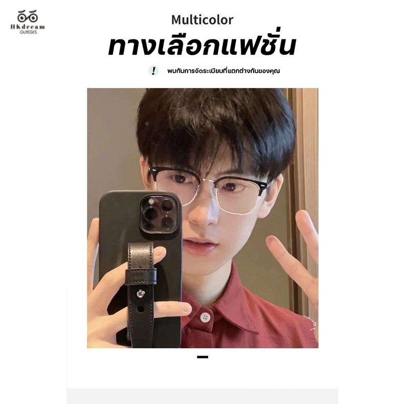แว่นตาแฟชั่น เลนส์ออโต้ กรองแสงสีฟ้า เปลี่ยนสีตามแสงแดด เลนส์สายตาสั้น แว่นกรองแสงอัตโนมัติ