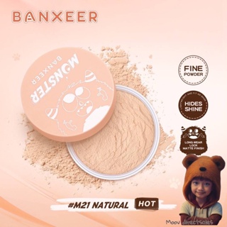 แป้งฝุ่นควบคุมความมันBanxeer Light And Soft Monster Loose Powder BM20 9กรัม (Moov คัดสรรมาเพื่อคุณ)