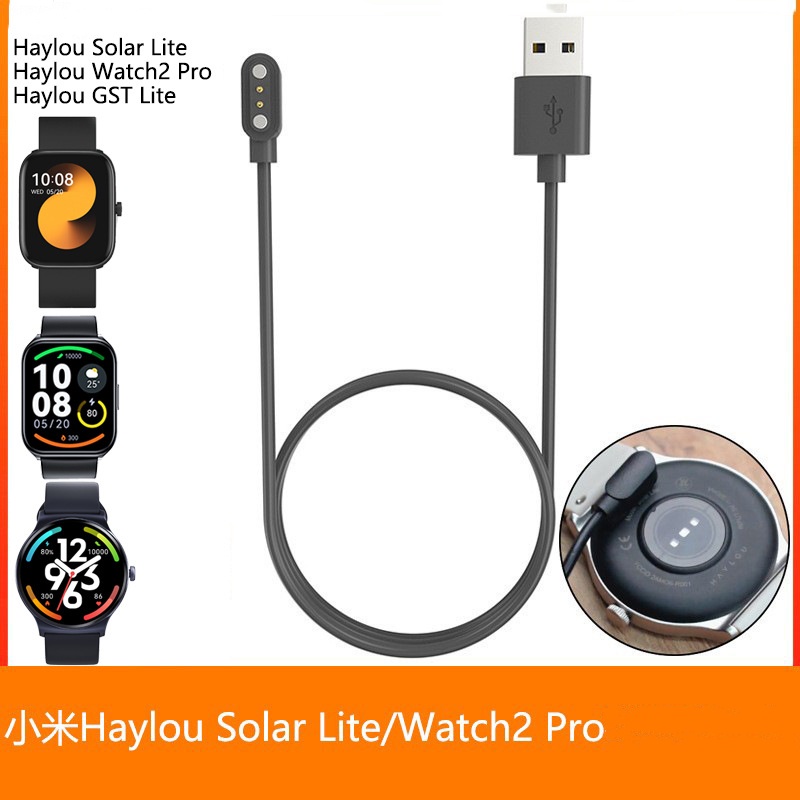 สําหรับ Haylou Solar Lite / Watch2 Pro / GST Lite / RT3 2 / Haylou RS5 4 สายชาร์จนาฬิกา Haylou LS09A
