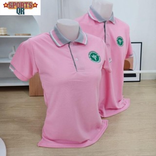 (Sports Evolution) เสื้อโปโลกระทรวงสาธารณสุข (สีชมพูอ่อน)