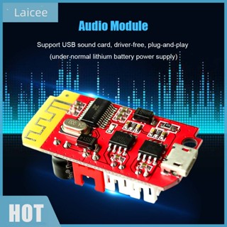 Ct14 โมดูลเครื่องเสียงไมโคร 4.2 5W+5W บลูทูธ สําหรับลําโพง DIY