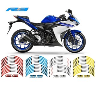 สติกเกอร์เทปสะท้อนแสง ติดขอบล้อรถจักรยานยนต์ สําหรับ Yamaha YZF-R3 YZF R3 YZFR3