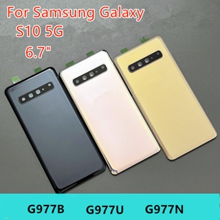 เคส S10 5G สําหรับ Samsung Galaxy S10 5G G977 6.7&amp;quot; ฝาครอบแบตเตอรี่ ด้านหลัง แบบเปลี่ยน พร้อมกาวโลโก้ สําหรับซ่อมโทรศัพท์