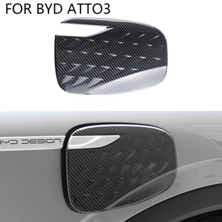 ฝาครอบถังน้ํามันเชื้อเพลิง คาร์บอนไฟเบอร์ สําหรับ BYD Atto 3 Yuan Plus 2022 2023