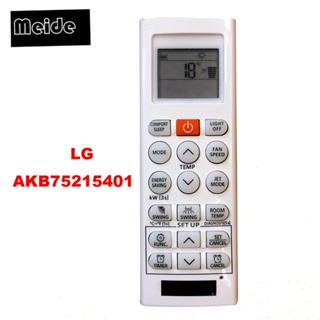 รีโมตคอนโทรล LG AKB75215401 อะไหล่เปลี่ยน AKB74955605 Akb74955617 รีโมตควบคุมเครื่องปรับอากาศ สําหรับ LG