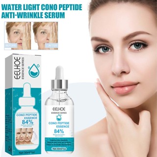 Cono Peptide Essence เซรั่มบํารุงผิวหน้า ต่อต้านริ้วรอย