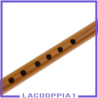 [Lacooppia1] ขลุ่ยไม้ไผ่ เครื่องดนตรีจีน 33 ซม. 12.99 นิ้ว