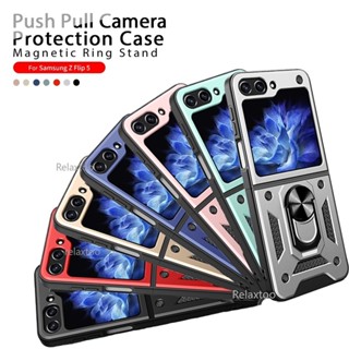 For Samsung Galaxy Z Flip 5 4 Flip5 Flip4 ZFlip5 5G Luxury Push Window Slide Lens Protect Magnetic Mobile Phone Case Hard Stand Holder Bracket Back Cover