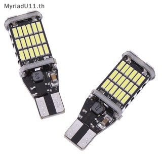 Myriadu หลอดไฟถอยหลังรถยนต์ LED Canbus T16 T15 921 W16W 2 ชิ้น
 .