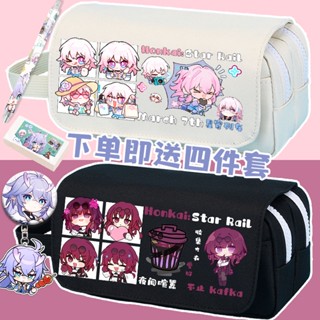 Honkai: Star Rail Kafka Neighborhood Large-capacity Pen Pouch Anime Two-Dimensional Cartoon Stationery Pouch กระเป๋าเครื่องเขียน กระเป๋าดินสอ