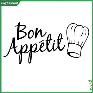 {BIG} สติกเกอร์วอลเปเปอร์ ลาย Bon Appetit แฟชั่น สําหรับติดตกแต่งผนังบ้าน ห้องรับประทานอาหาร