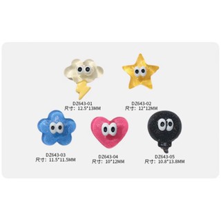 SKU-01064 ชุดแต่งเล็บ (5 ชิ้น)