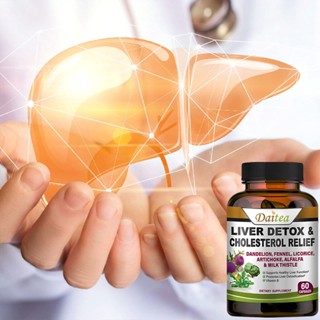 Natural Liver Rejuvenator, การทำงานของตับที่ดีต่อสุขภาพ, น้ำยาล้างพิษตับ, การสนับสนุนภูมิคุ้มกัน, ระดับคอเลสเตอรอลที่สมดุล