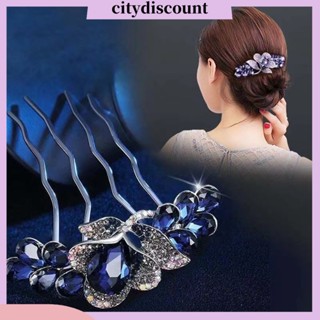 &lt;citydiscount&gt;  หวีเสียบผม กันลื่น ประดับพลอยเทียม ลายดอกไม้ สวยหรู เครื่องประดับ สําหรับผู้หญิง งานแต่งงาน