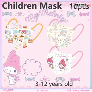 Melody Mask 3d Stereo Kids Baby Mask Sun Protection Three Layer Cartoon Breathable Fashion Personality Mask 10pcs For 3-12 Year Old Boys Girls Summer