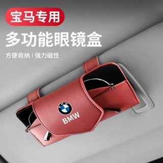 เคสแว่นตาหนังไมโครไฟเบอร์ สําหรับรถยนต์ Bmw X1 X2 X3 X5 3 Series GT 1 Series 2 Series 5 Series 7 Series