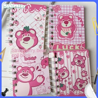 สมุดโน๊ตน่ารัก A7หนังสือม้วน Strawberry Bear ins สีชมพูลม Xiaoxin การ์ตูนโน๊ตบุ๊คขนาดเล็กหนังสือม้วนหนาหนังสือเส้นแนวนอน