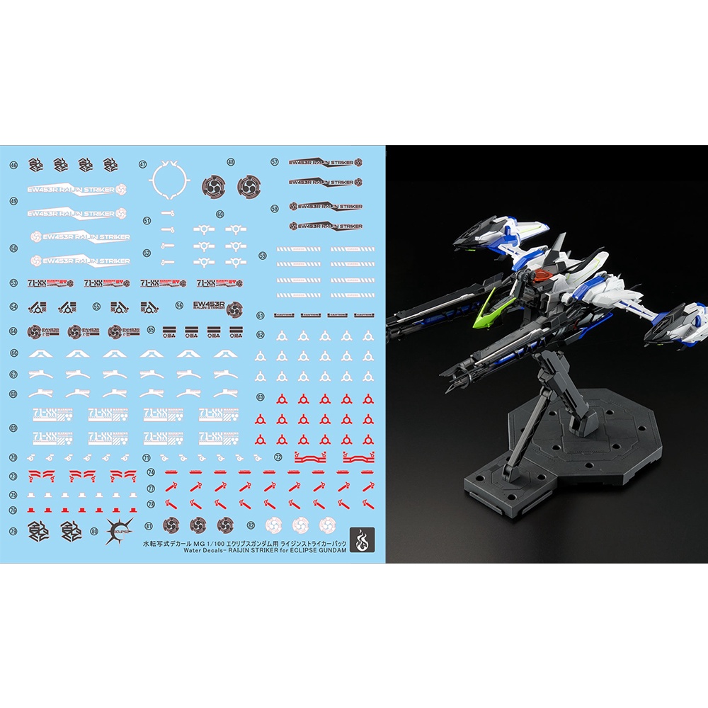 YAN MG 1/100 RAIJIN STRIKER for ECLIPSE  fluorescence water slide decal