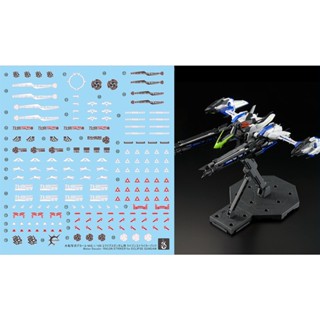  Yan MG 1/100 RAIJIN STRIKER สติกเกอร์เรืองแสง สําหรับ ECLIPSE