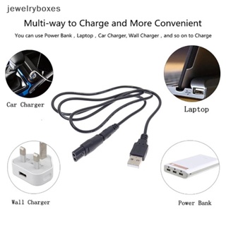 [jewelryboxes] อะแดปเตอร์แปลงสายชาร์จ USB DC สําหรับปัตตาเลี่ยนตัดผม DC5.5* 2.1 มม.