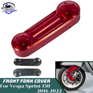 Ljbkoall อุปกรณ์เสริม ฝาครอบตะเกียบหน้ารถจักรยานยนต์ สําหรับ Vespa Sprint Primavera 125 150 GTS300 GTV300 2016-2022 GTS 300