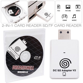 อะแดปเตอร์การ์ดรีดเดอร์ สําหรับ Sega Dreamcast Dreamshell Loader Mini GD-ROM ☆Gogoxpmall