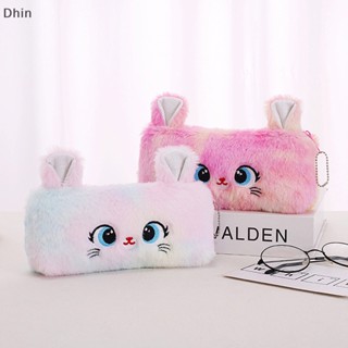 [Dhin] Kawaii Cartoon Cute Cat Plush Pouch Pencil Zipper Fluffy Large Capacity Pen Bag COD