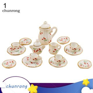 Chunrong ถ้วยชาเซรามิค ลายดอกไม้จิ๋ว สําหรับตกแต่งบ้านตุ๊กตา 15 ชิ้น ต่อชุด