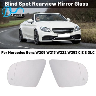 ชุดกระจกมองหลังรถยนต์ สําหรับ Mercedes Benz W205 W213 W222 W253 C E S GLC 1 คู่