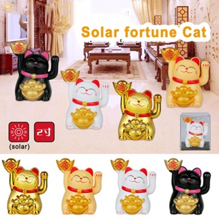 【VARSTR】2 Inch Solar Powered Lucky Cat Car Ornament Cute Decor for Wealth and Prosperity