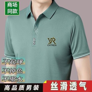 Spot quality POLO shirts for men middle-aged dads wear new summer moisture absorption sweatshirts grandpa wears thin jackets short sleeves antibacterial breathable T-shirts for boys