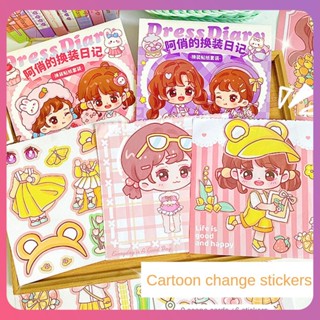 Creative Dress Up Sticker Book DIY Creative Cute Dress-up Sticker Set Girl Series Sticker Set Box Hand Account Dress-up Stickers For Children Gift [COD]