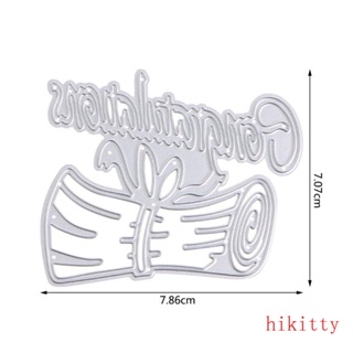 Hik แผ่นแม่แบบโลหะ คาร์บอน ตัดลาย DIY สําหรับตกแต่งสมุด อัลบั้ม การ์ด กระดาษ หัตถกรรม