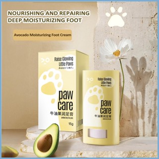 Paw Care บาล์มขี้ผึ้งอุ้งเท้าสุนัข ให้ความชุ่มชื้น 15 กรัม