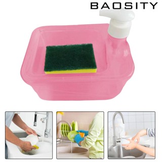 [Baosity] เครื่องปั๊มสบู่เหลว อเนกประสงค์ สําหรับบ้าน คาเฟ่ ห้องครัว