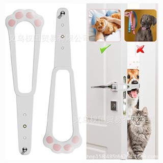 Cat Door Holder Latch Adjustable to Keep Dogs Out Indoor Home Easy Install