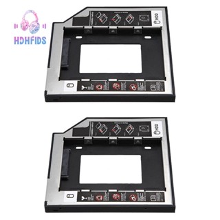 ฮาร์ดไดรฟ์แคดดี้ Sata 2Nd HDD Ssd 9.5 มม. สําหรับ Cd DVD-Rom Optical Bay HDD Sataii SDD 2 ชิ้น