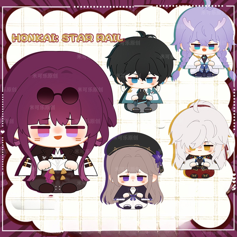 Honkai: Star Rail มีนาคม 8th Bailu Kafka Herta Dan Heng Jing Yuan พวงกุญแจพวงกุญแจตุ๊กตา plushie ของ