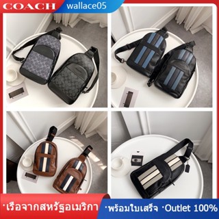 CHARLES PACK 49318 23215 39942 73344 85035 กระเป๋าสะพายข้างผู้ชายแบบสบาย COAC H กระเป๋าสะพายข้างหนึ่งไหล่