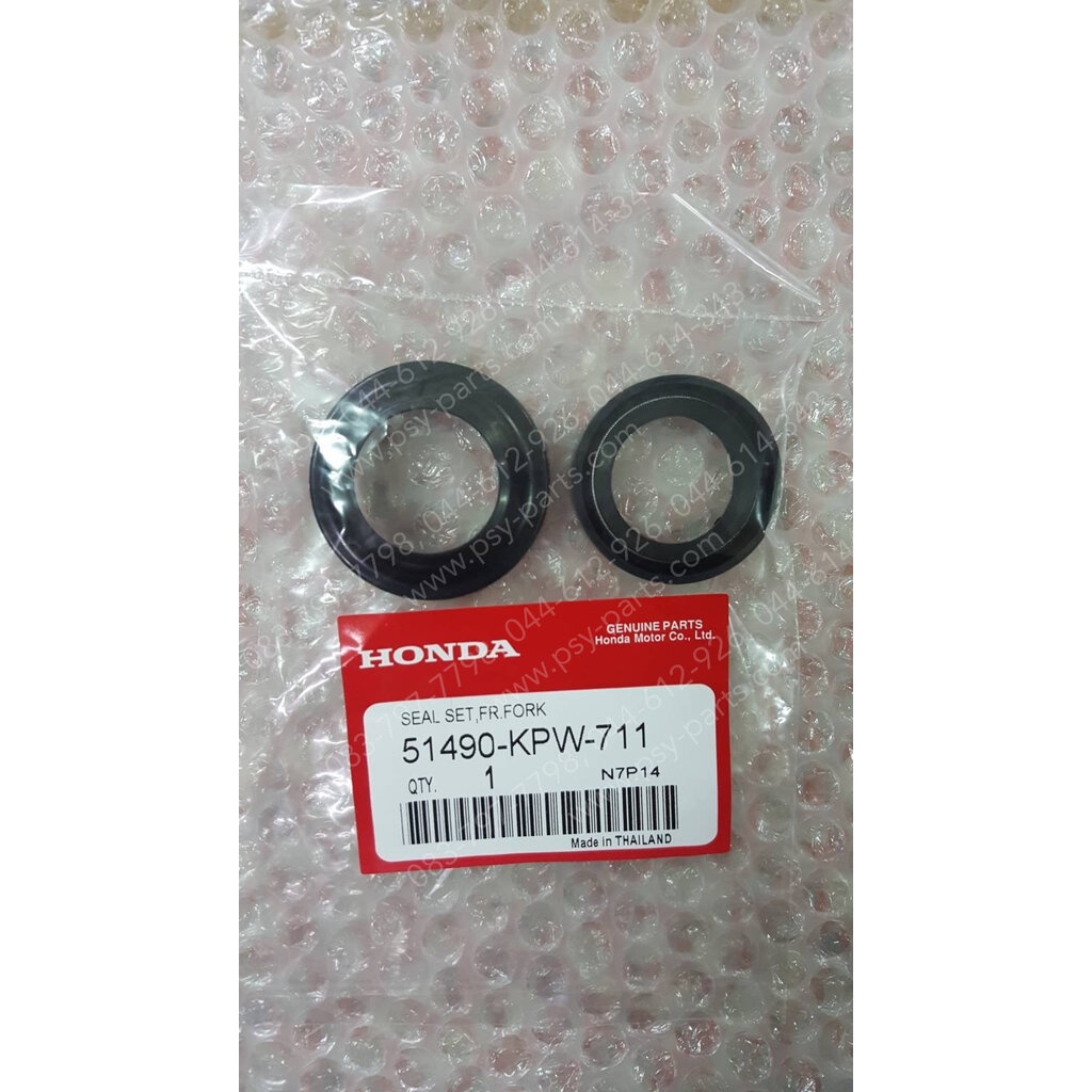 ซีลโช้คหน้า SONIC, WAVE, WAVE 125-I, CLICK, CLICK-I, CLICK 125-I, RC 80, RC 100 แท้ๆ + กันฝุ่น 51490