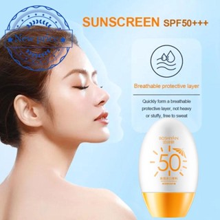 ครีมกันแดด SPF50+ ติดทนนาน 50 กรัม U5C3