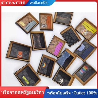 Slim Id Card Case In Signature Canvas F58110 ผู้ถือบัตร COAC H กระเป๋าใส่บัตร ผู้ถือบัตรสุภาพสตรี