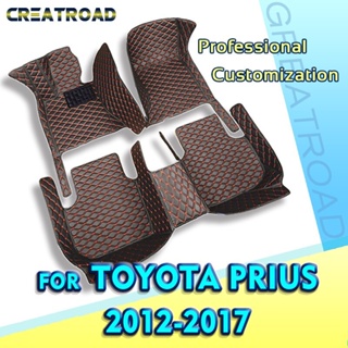 พรมปูพื้นรถยนต์ สําหรับ Toyota Prius 2012 2013 2014 2015 2016 2017