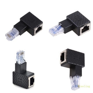 Treeling Elbow Rj45 Male To Female อะแดปเตอร์ขยายสายเคเบิ้ล 90 องศา