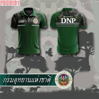 (Fuhui01)กรมอุทยานแห่งชาติ สัตว์ป่าและพันธุ์พืช DNP แบบที่ 2 - สีเขียว