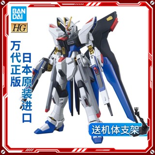 ใหม่ พร้อมส่ง โมเดลกันดั้ม Bandai HG CE 201 1/144 6HGJ